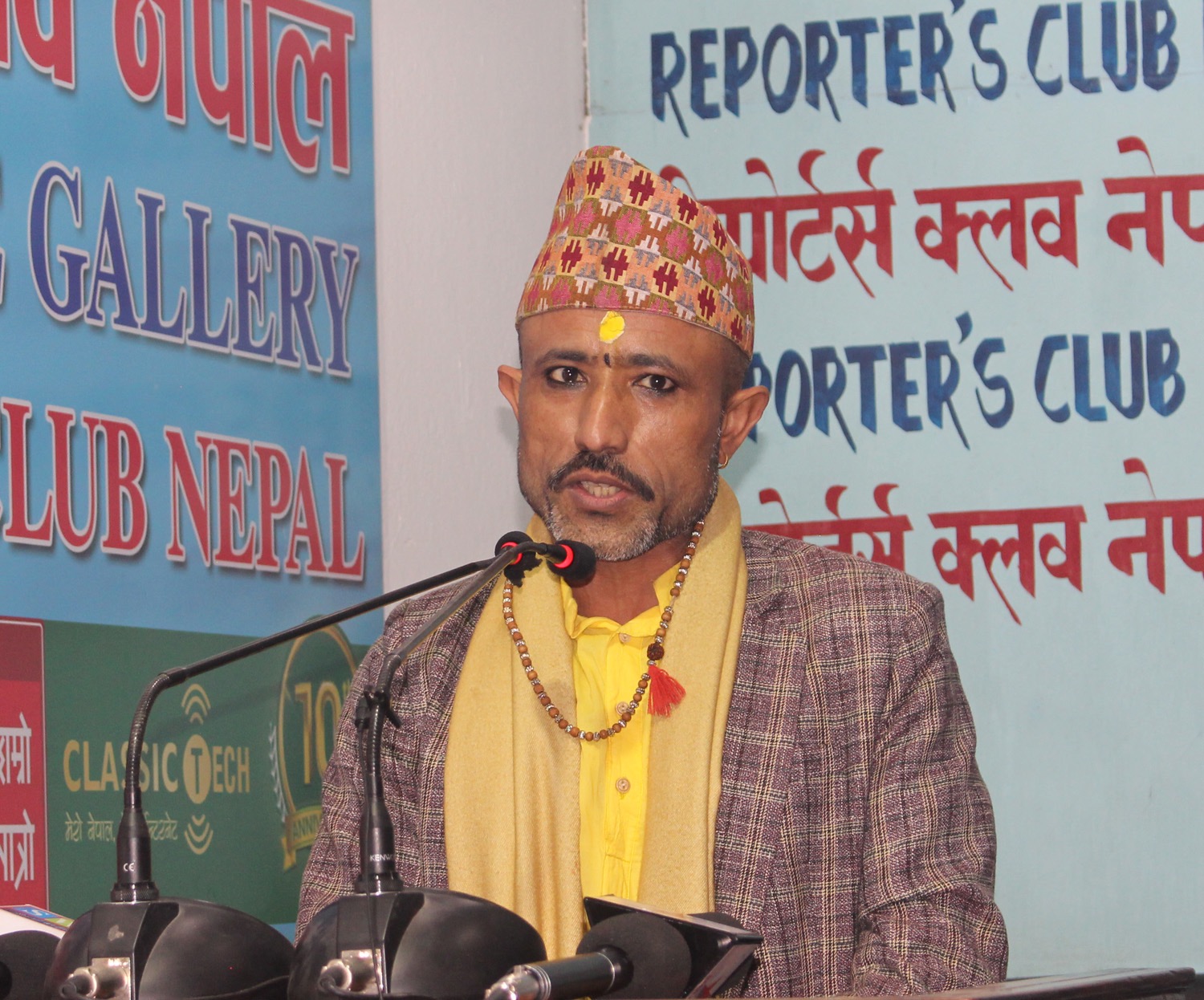 सत्य विश्वभूमि पार्टी नेपालद्वारा एमसीसीको विरोध