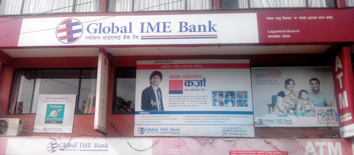 ग्लोबल आइएमई बैंकले सुरु गर्यो दाङ र नवलपरासीमा शाखारहित बैंकिङ सेवा