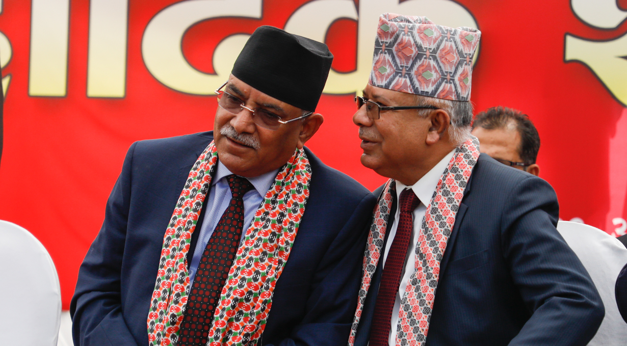 प्रचण्ड-नेपाल पक्षको संसदीय दलको बैठक सिंहदरबारमा बस्दै