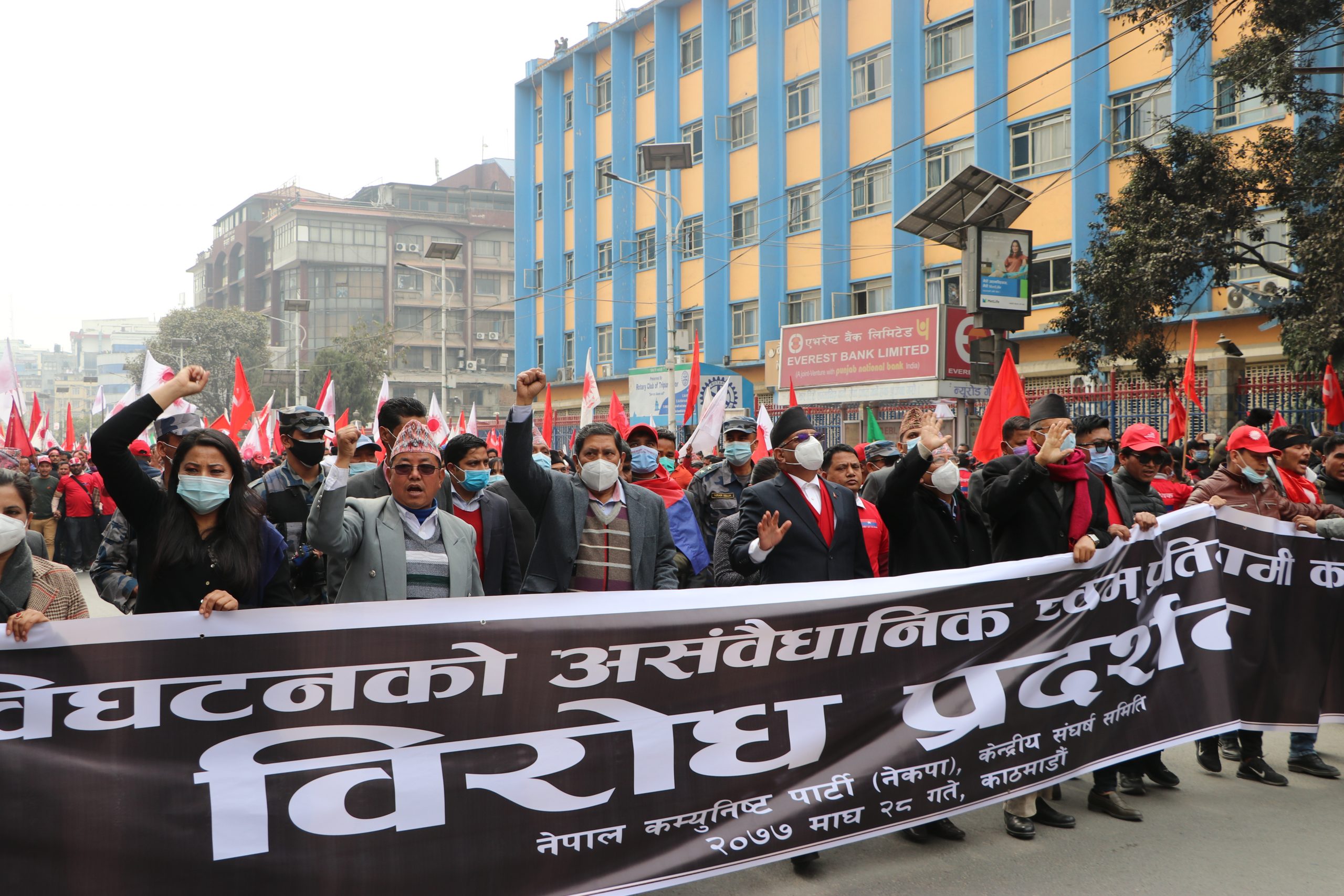 प्रचण्ड–नेपाल समूहको चौथो चरणको आन्दोलन शुरु