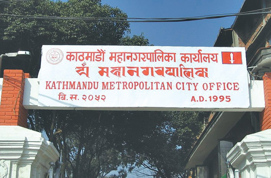 काठमाडौँ महानगरपालिकाद्वारा नेपाल भाषा पठनपाठनका लागि शिक्षकलाई प्रशिक्षण
