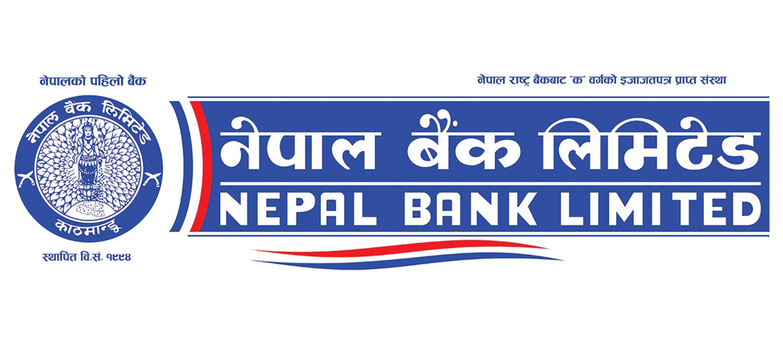 नेपाल बैंकमा लगभग २ सय जनालाई जागीरको अवसर