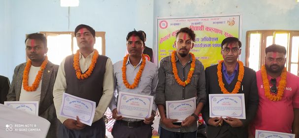नेपाल कुशवाहा विद्यार्थी कल्याण समाजको चौथो राष्ट्रिय अधिबेशनको सपथ ग्रहण सम्पन्न