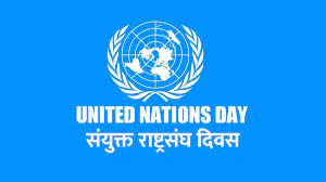 संयुक्त राष्ट्रसङ्घ दिवस-  सेनाद्वारा पाँचखालका विशेष कार्यक्रम